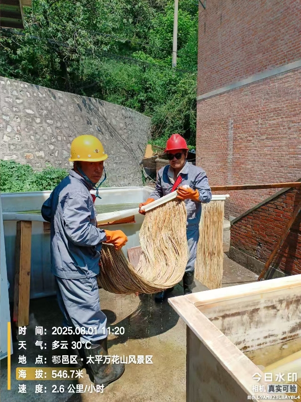 渗透膜清洗