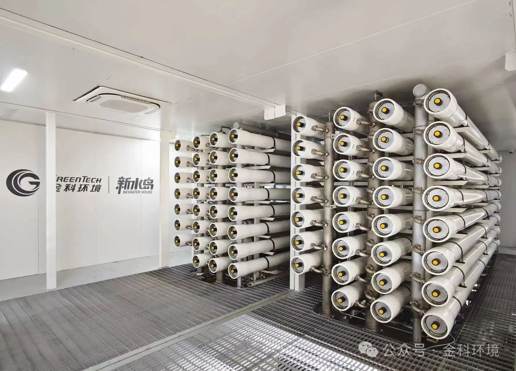 2.0 再生水厂