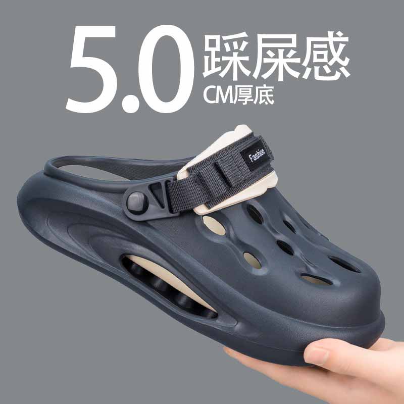 雅购特拖鞋