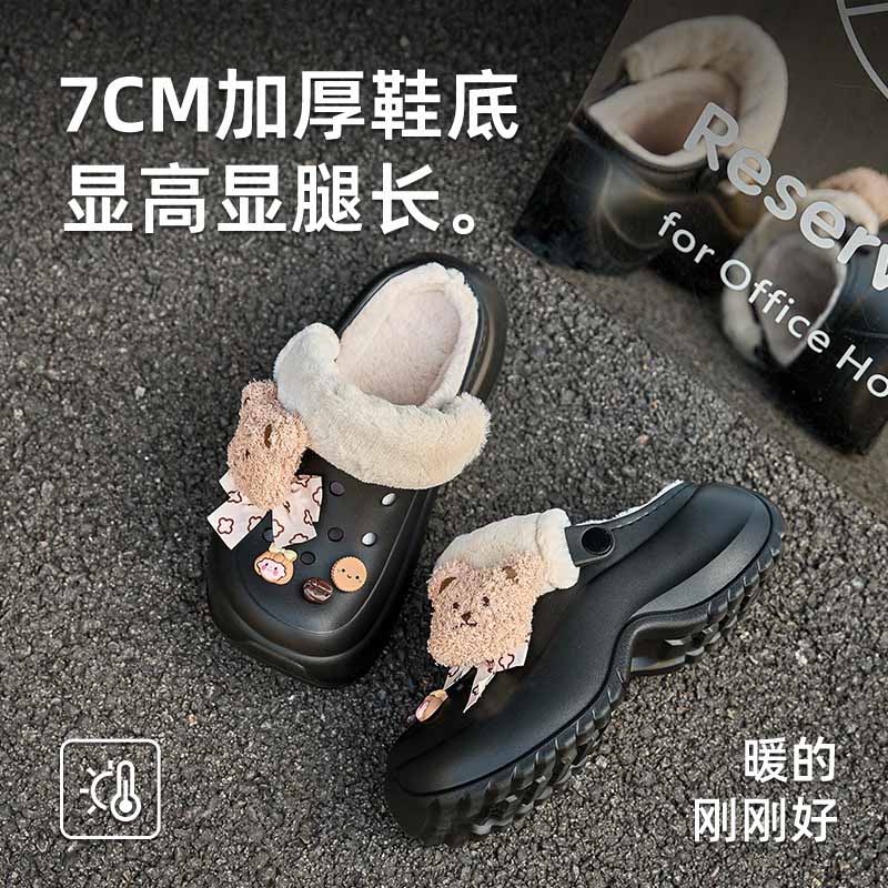 雅购特拖鞋
