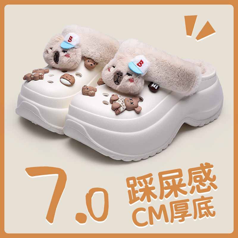 雅购特拖鞋