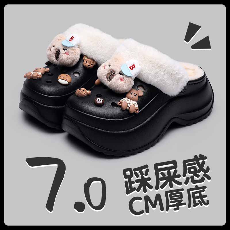 雅购特拖鞋