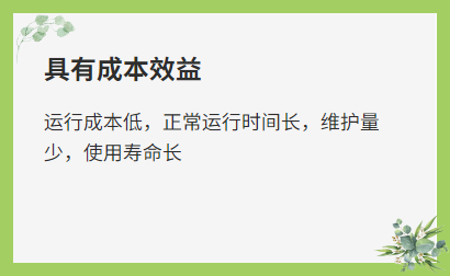 厦门真空泵