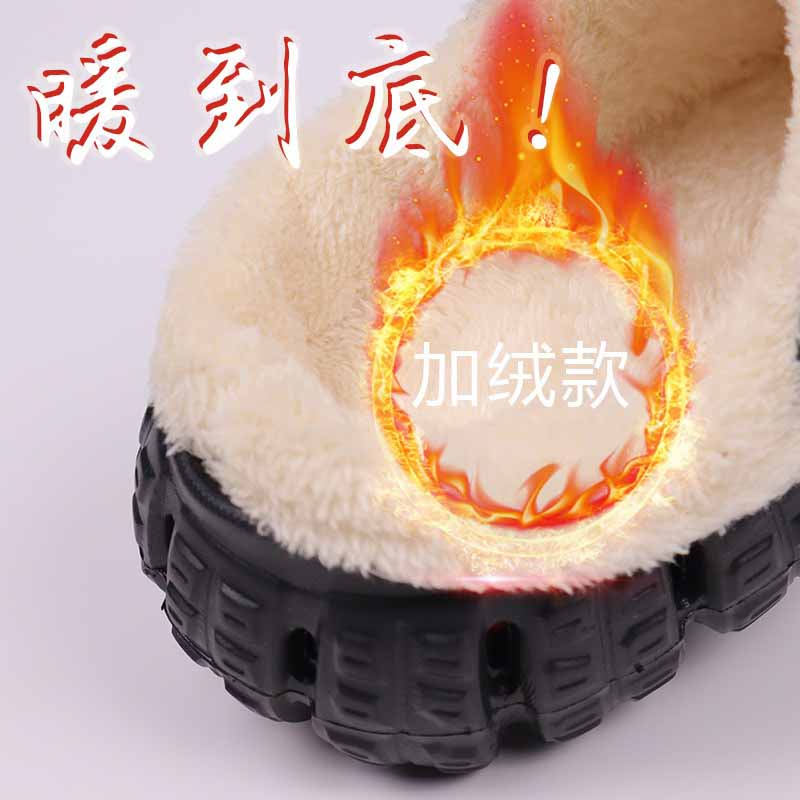 雅购特拖鞋