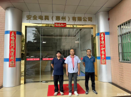信息公示