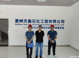 信息公示