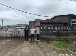 信息公示