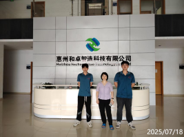 信息公示