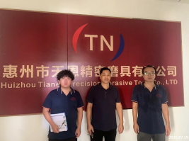 信息公示