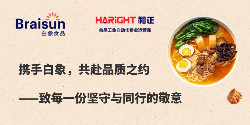 中标