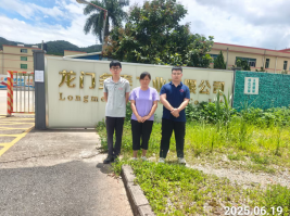 信息公示