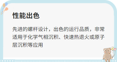 厦门干式螺杆真空泵