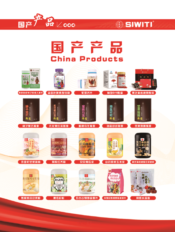 恒康实业集团