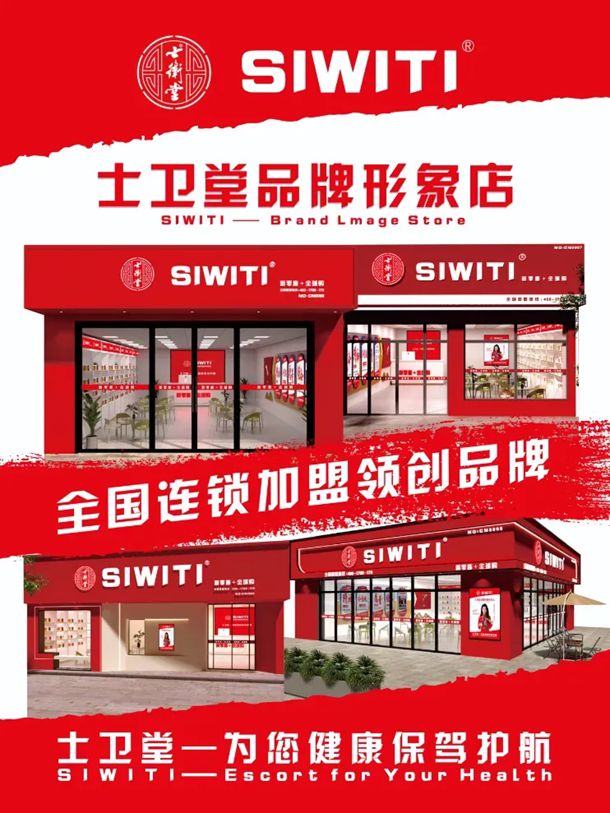 恒康实业集团