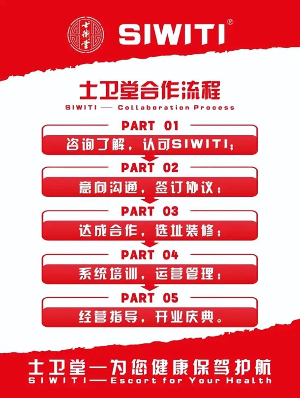恒康实业集团