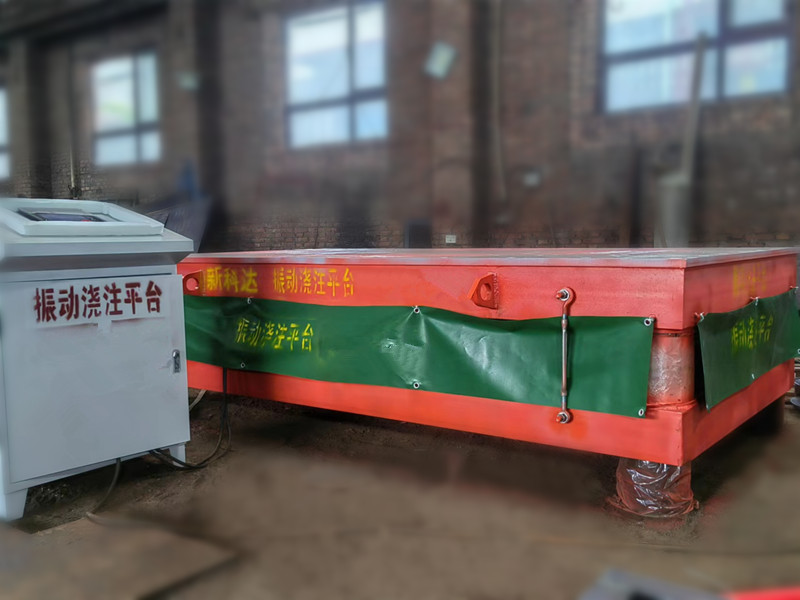 三维振动平台 三维振动平台