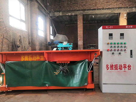 三维振动平台