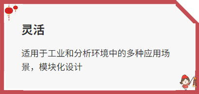 四极杆质谱仪