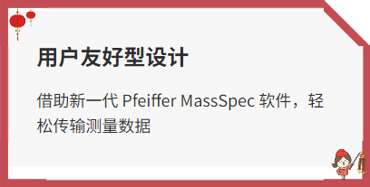 四极杆质谱仪