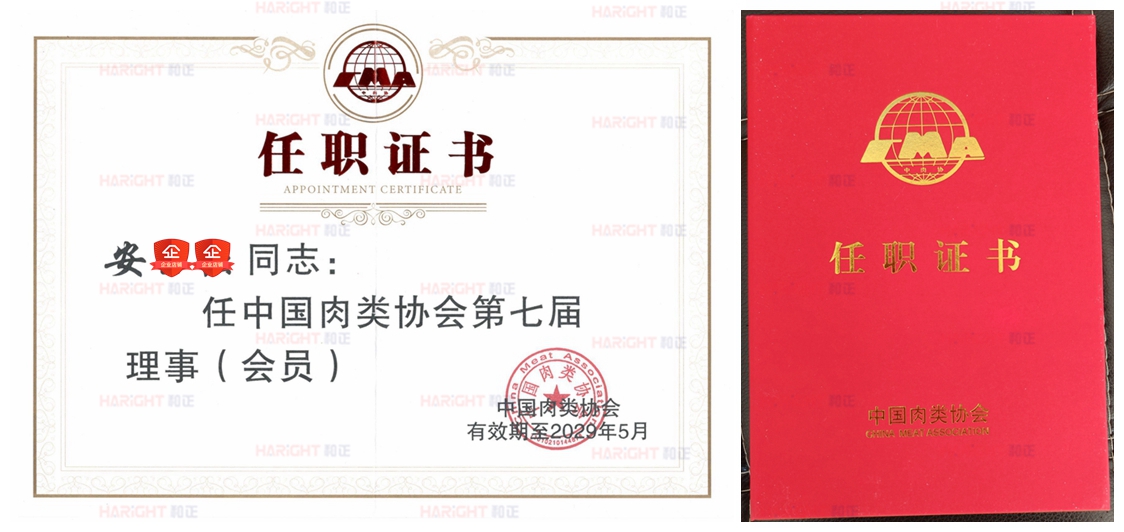 中标