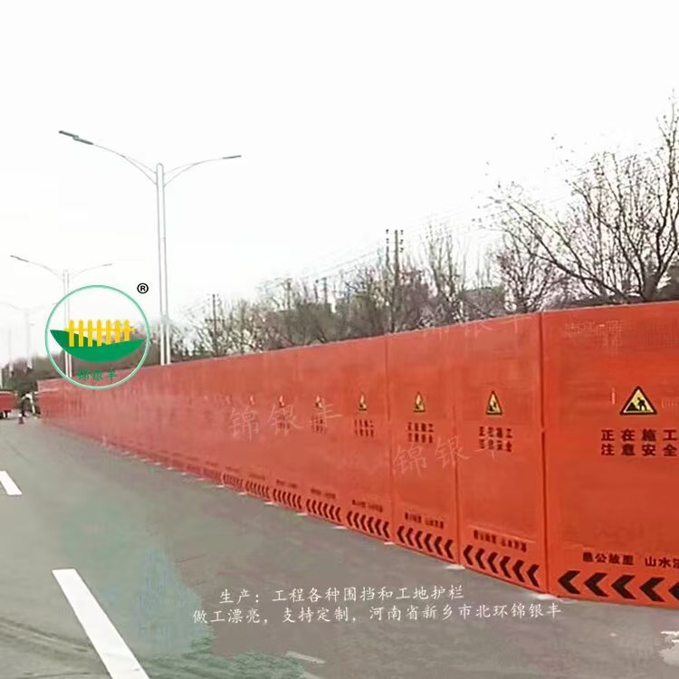 防风暂时围挡