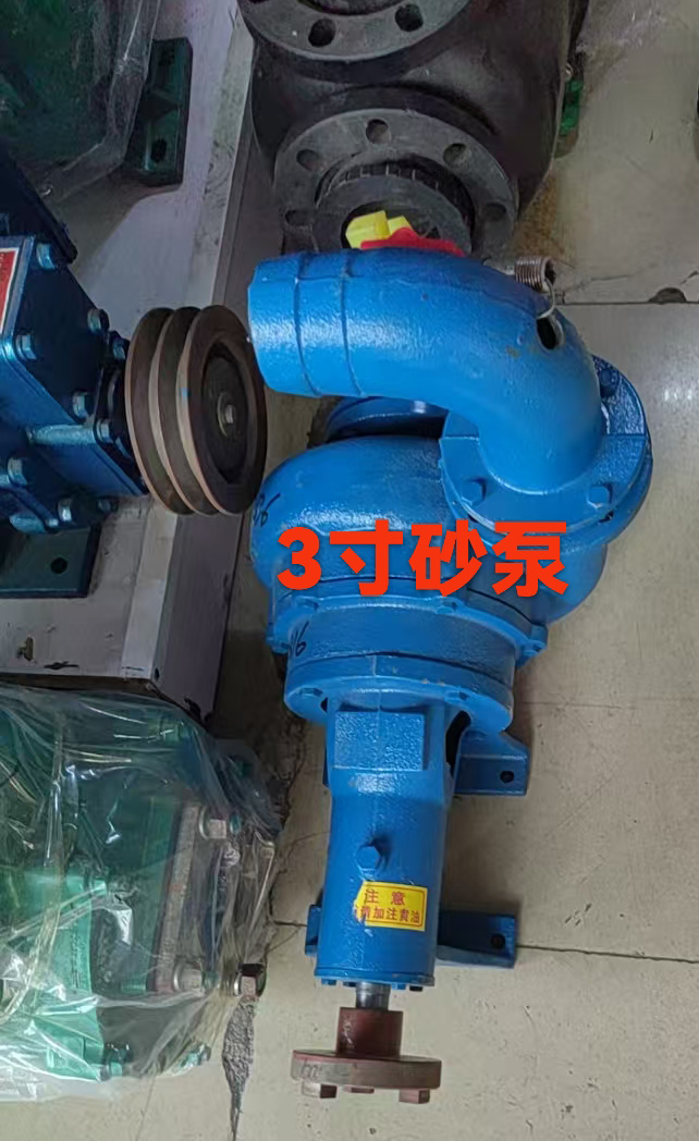 砂泵生产厂家