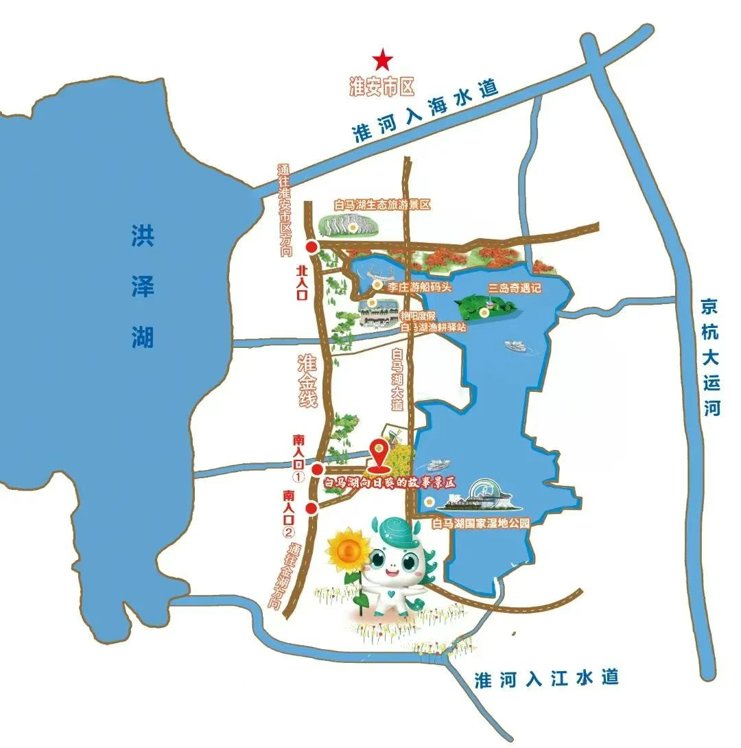 淮安洪泽区副区长应磊调研白马湖底泥洗脱项目