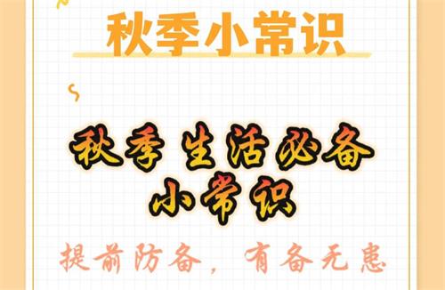 河南艾仲医健康管理有限公司