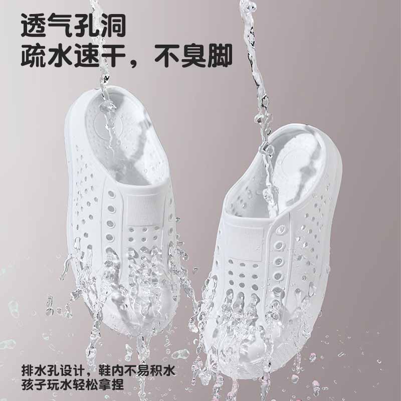 雅购特拖鞋