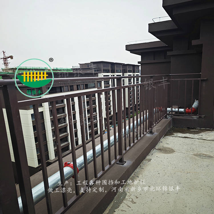 阳台护栏