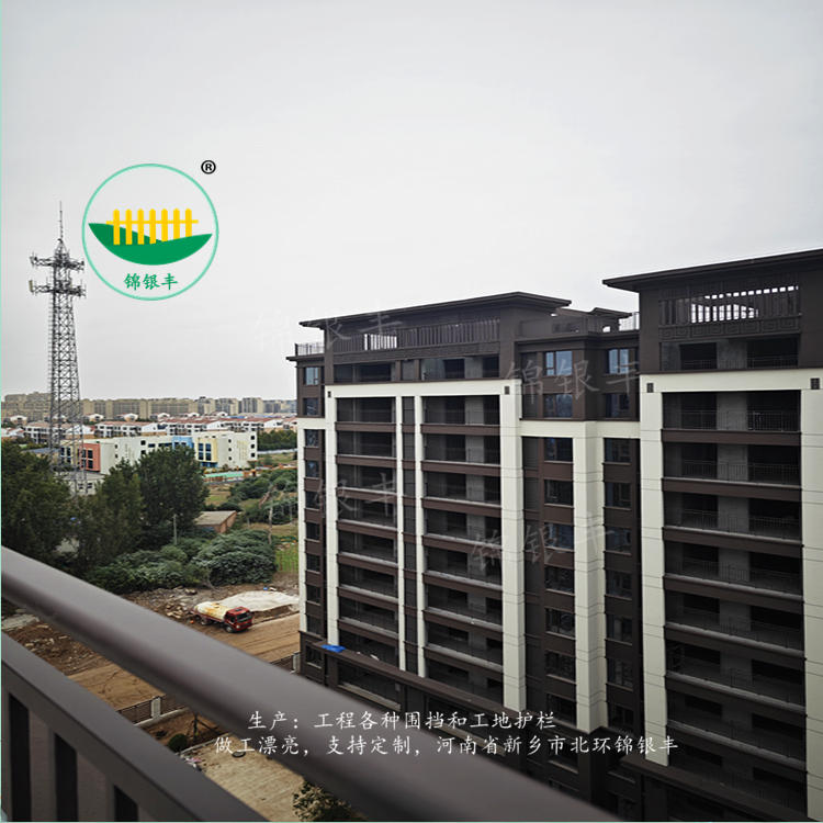阳台护栏