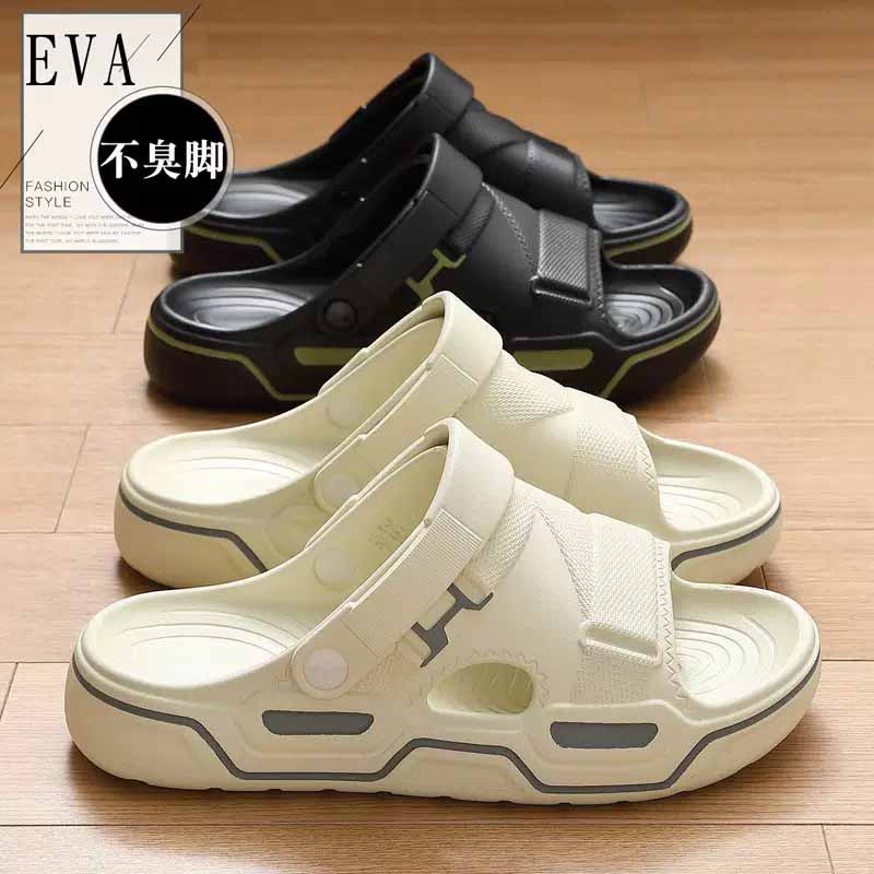 1755241559460323.jpg 雅购特拖鞋