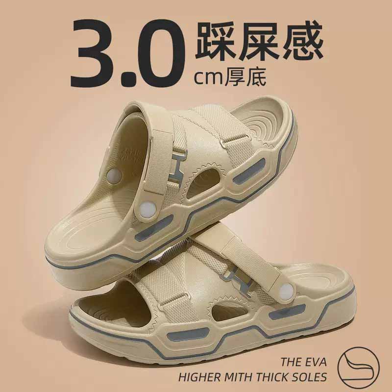 1755241568426892.jpg 雅购特拖鞋