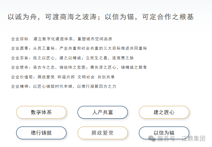 陕西江鼎建设工程有限公司