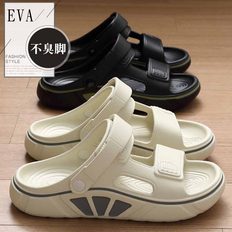 1755243526758004.jpg 雅购特拖鞋