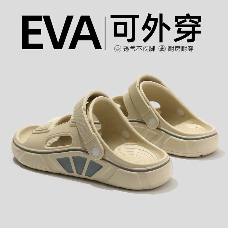 1755243562194694.jpg 雅购特拖鞋