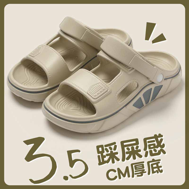 1755243562640177.jpg 雅购特拖鞋