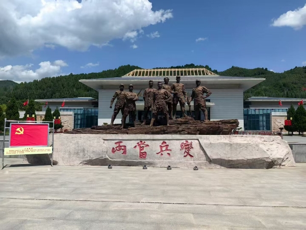 陕西省企业文化建设协会