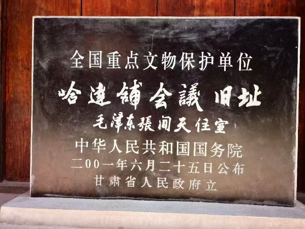 陕西省企业文化建设协会
