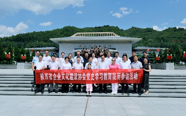 陕西培合文化艺术研究院