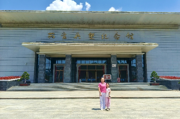 陕西培合文化艺术研究院