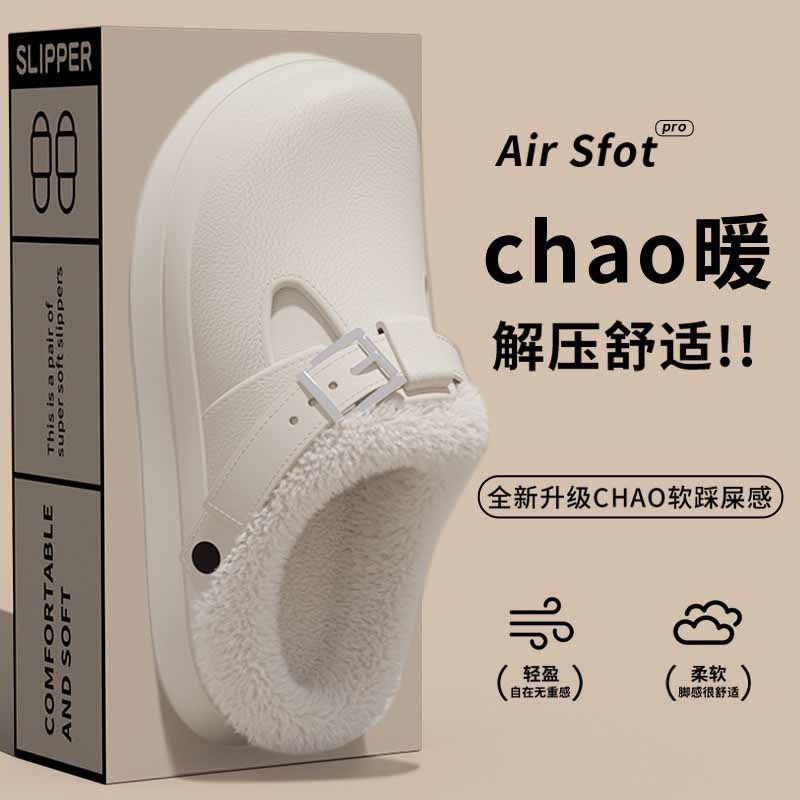 1755249555952266.jpg 雅购特拖鞋