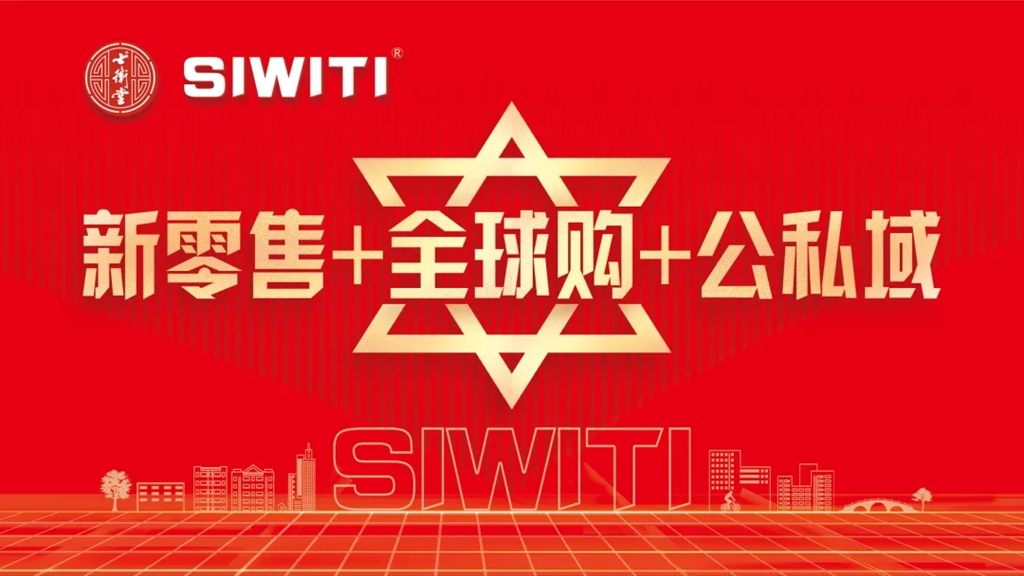 恒康实业集团