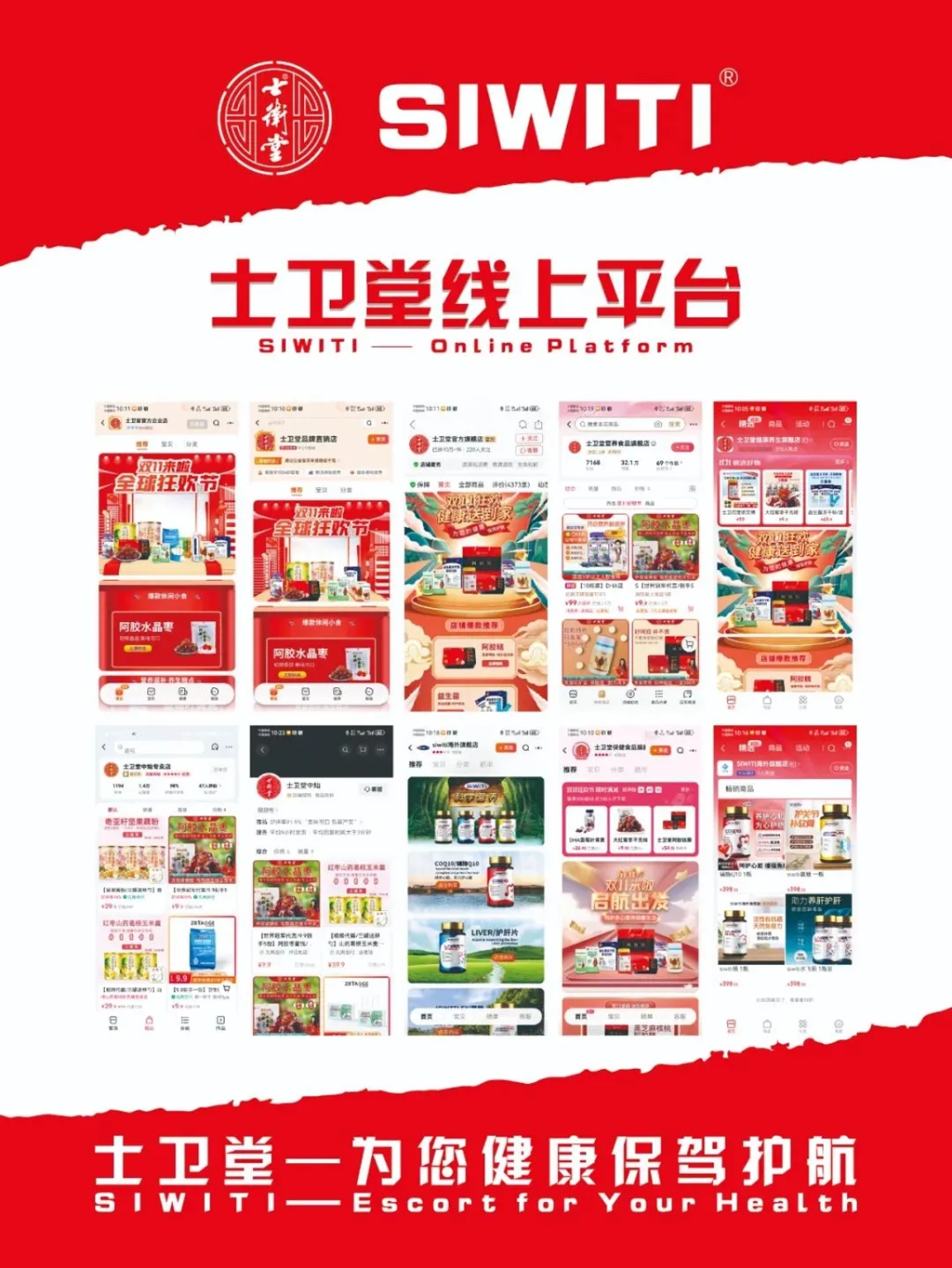 恒康实业集团