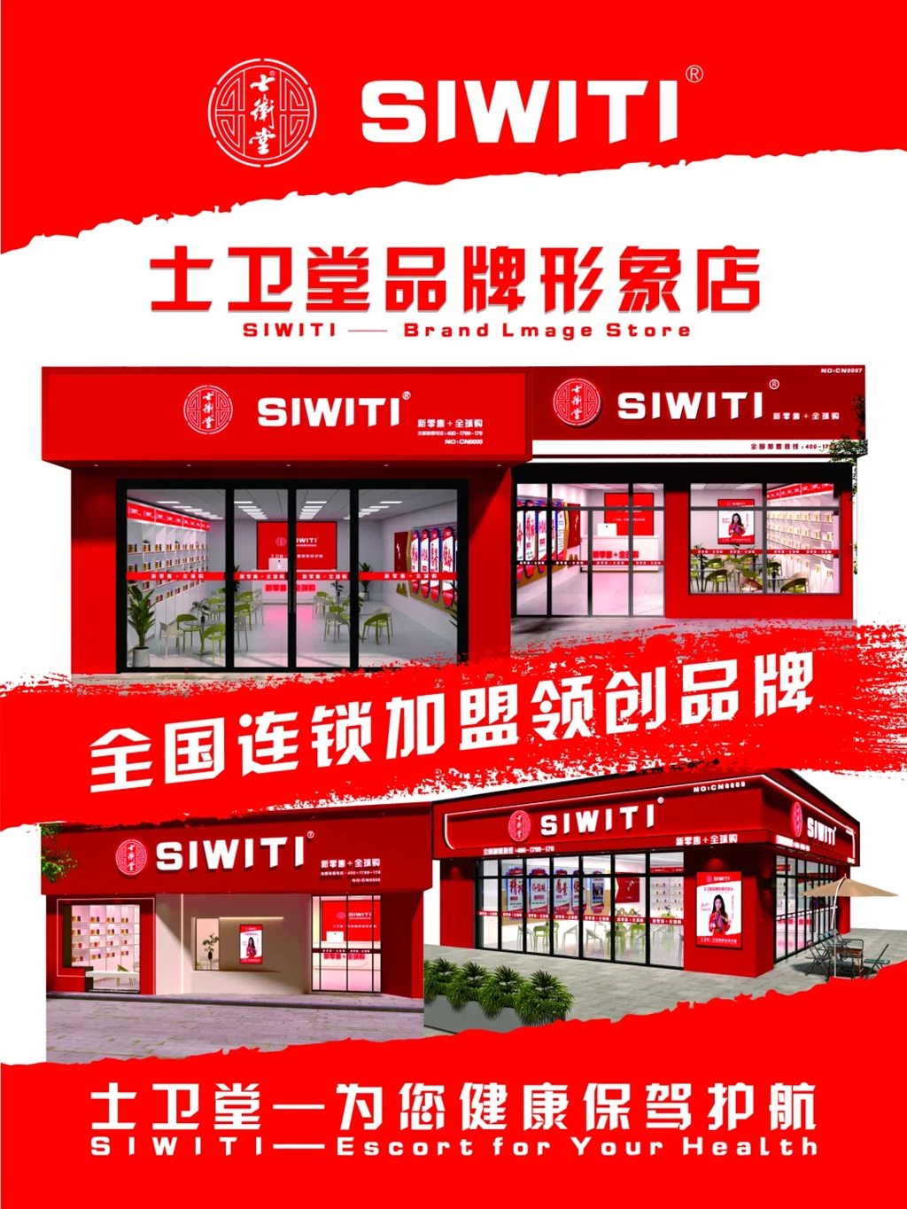 恒康实业集团
