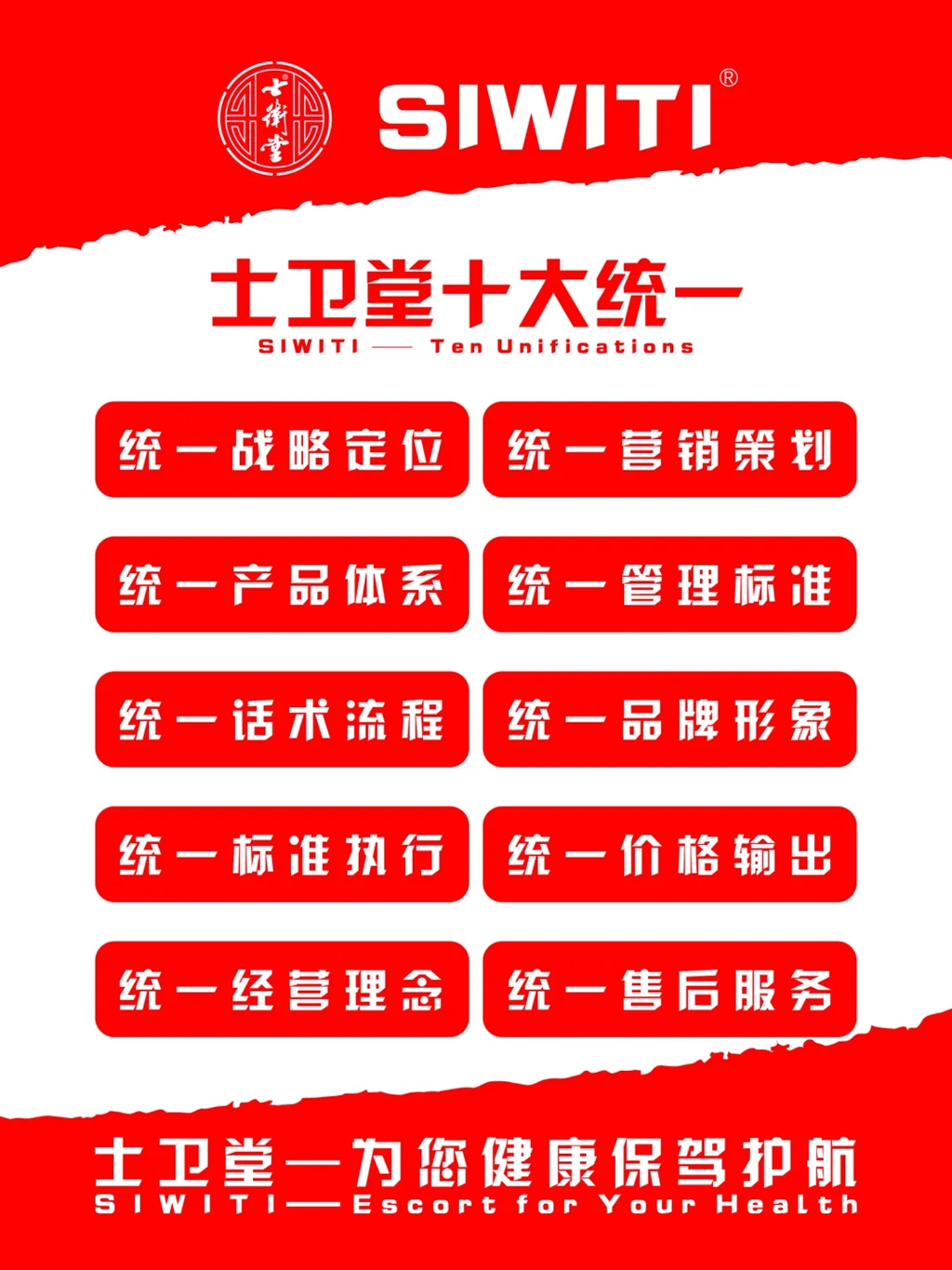 恒康实业集团