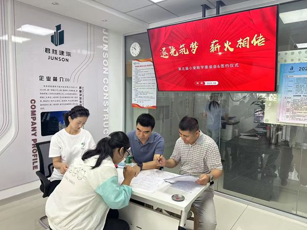 西安市永寿商会
