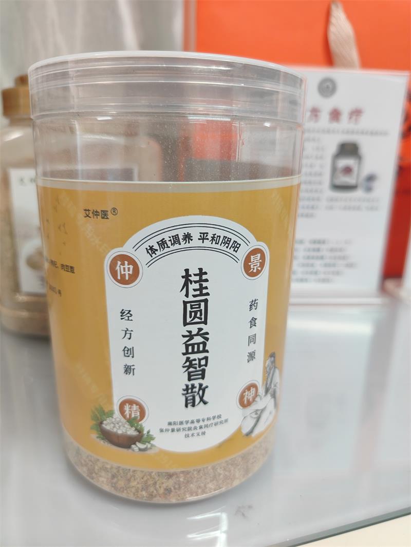 河南艾仲医健康管理有限公司