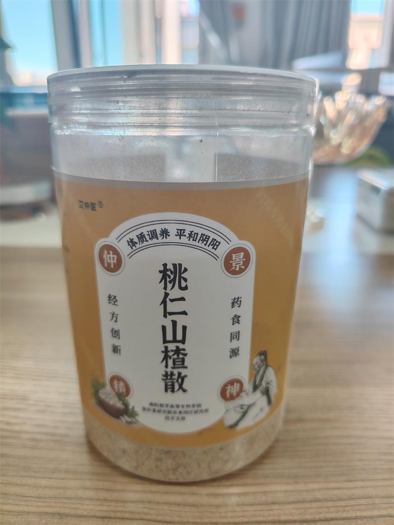 河南艾仲医健康管理有限公司
