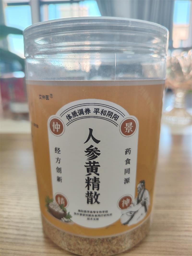 河南艾仲医健康管理有限公司